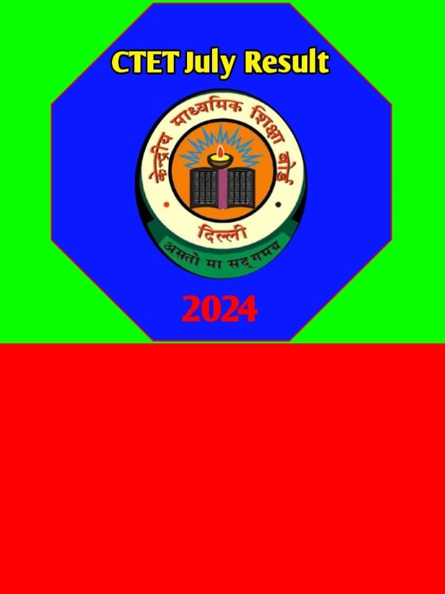 CTET July Result 2024 Kab Aayega