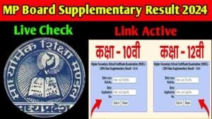 MP Board Supplementary Result 2024 Live Check