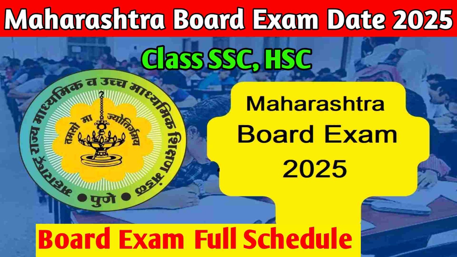 Maharashtra Board 10th 12th Exam Date 2025