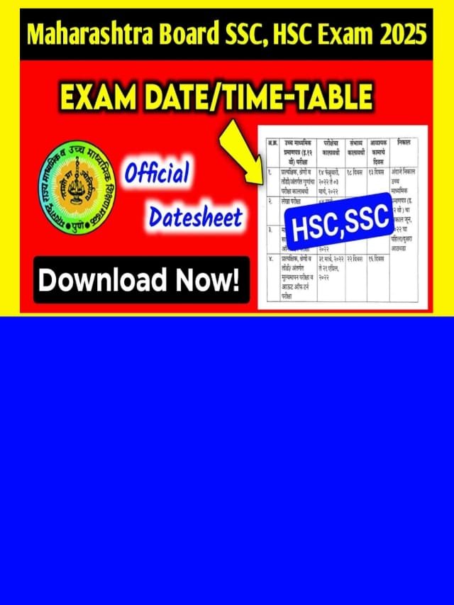 Maharashtra Board SSC HSC Exam Date 2025