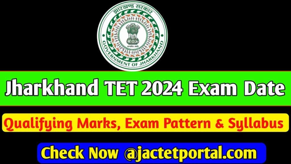 JHTET 2024 Exam Kab Hoga