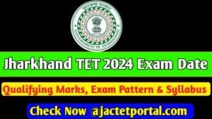 JHTET 2024 Exam Kab Hoga