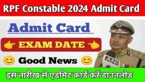 RPF Constable 2024 Admit Card