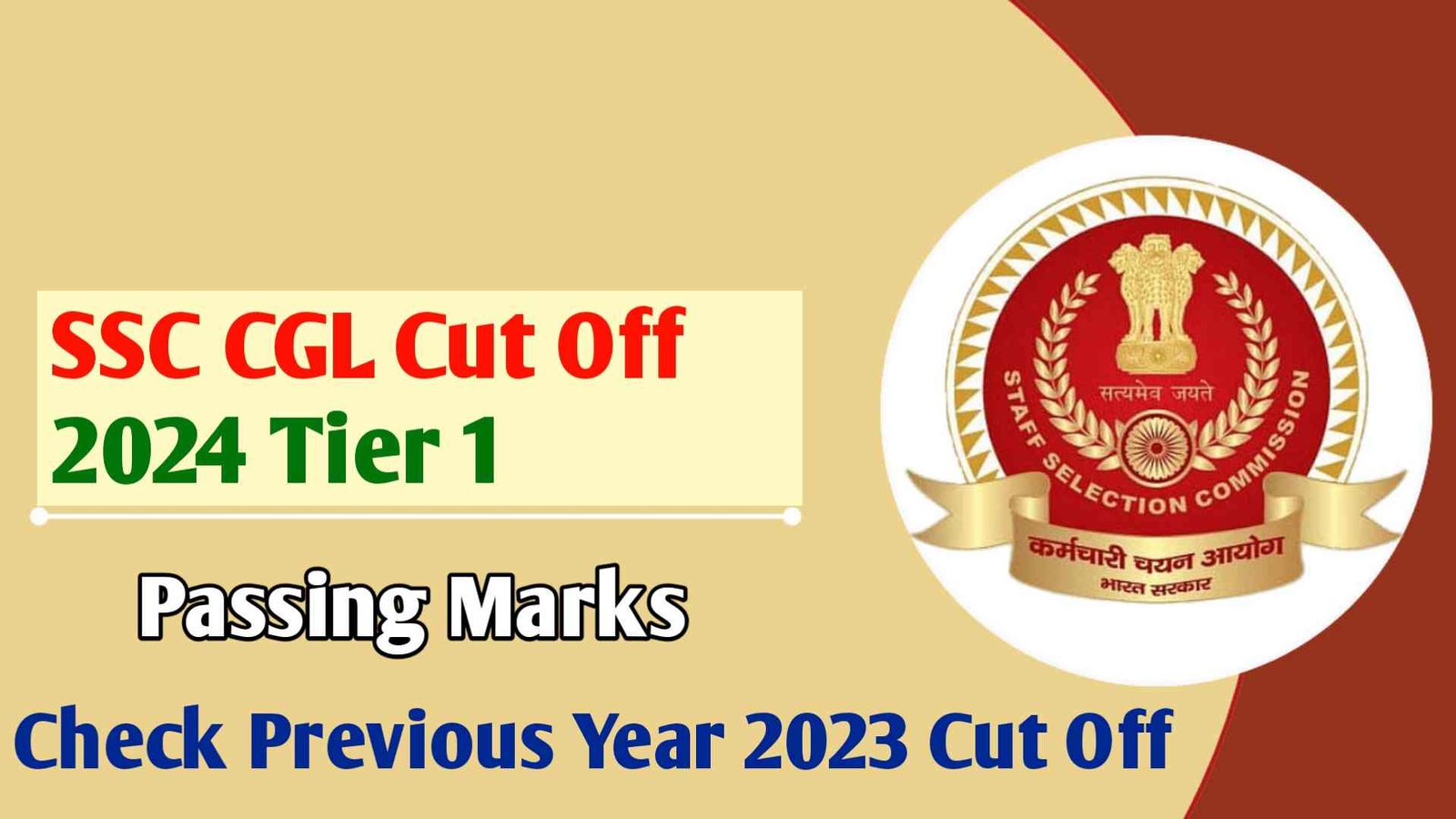 SSC CGL Cut Off 2024 Tier 1