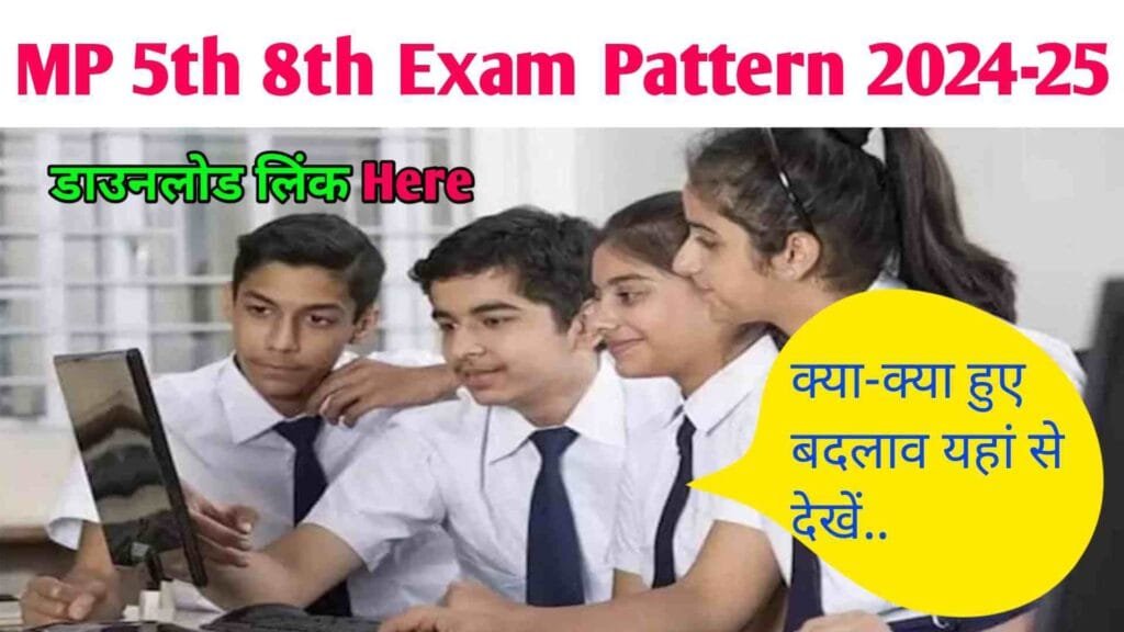 MP Board 5th 8th Exam Pattern 2025 Download