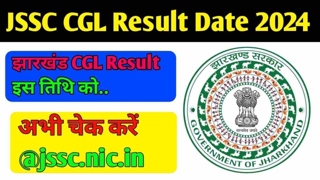 JSSC CGL Result Date 2024