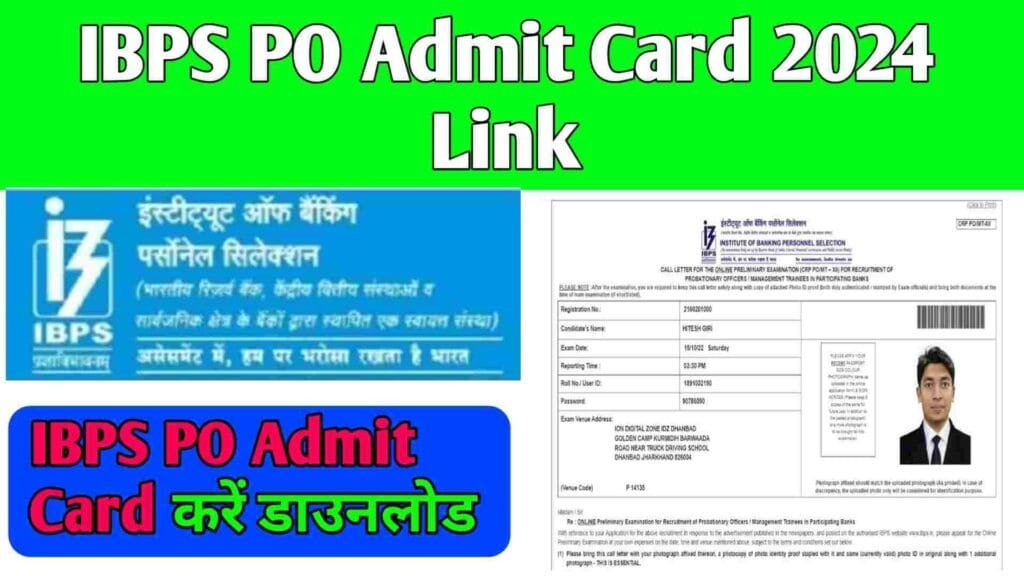 IBPS PO Admit Card 2024 Link