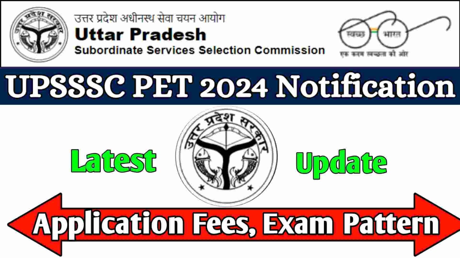 UPSSSC PET Notification 2024