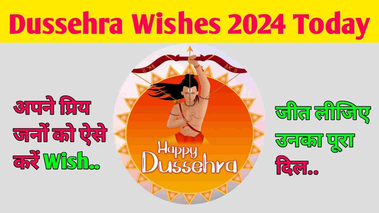 Dussehra Wishes 2024 Today