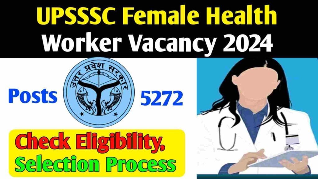 UPSSSC Female Health Worker Vacancy 2024