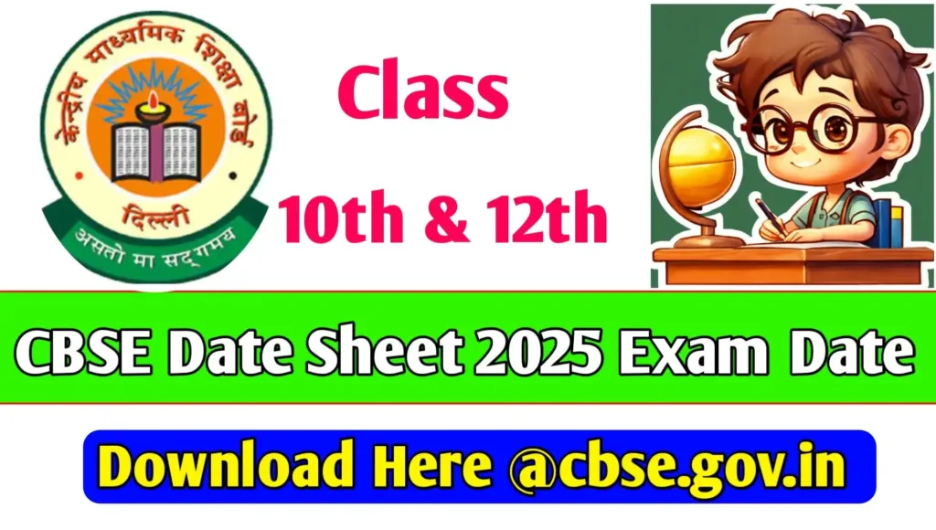 CBSE Date Sheet 2025 Exam Date 