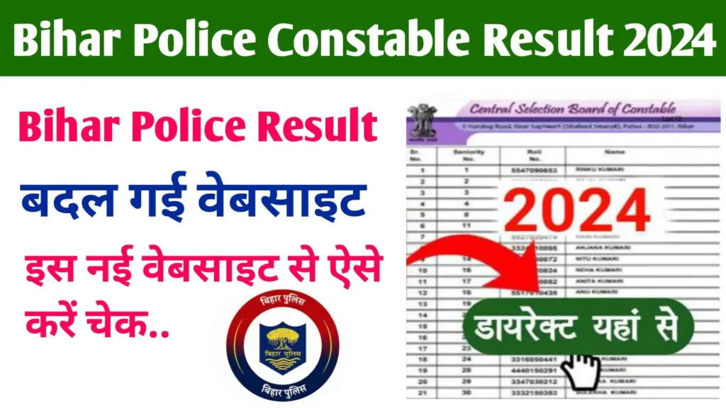 Bihar Police Constable Result 2024 New Website