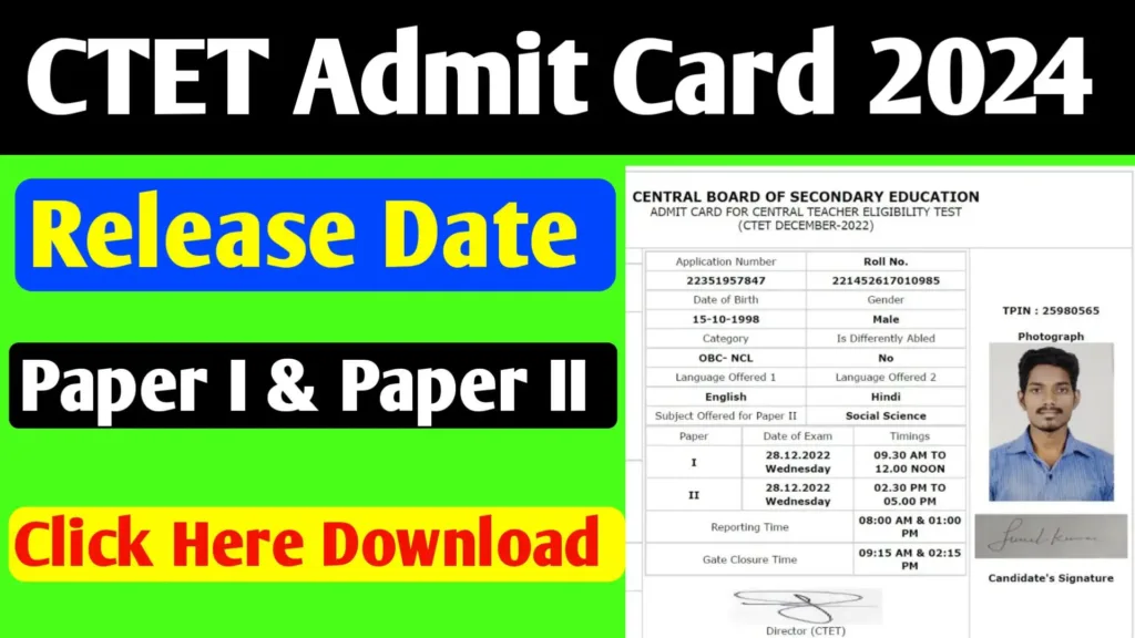 CTET Admit Card 2024