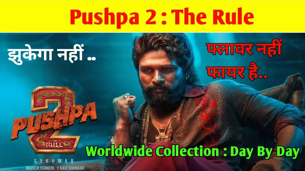 Pushpa 2 Worldwide Collection 