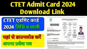 CTET Dec 2024 Admit Card