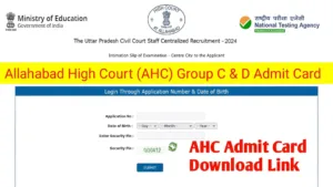 AHC Exam Admit Card 2025