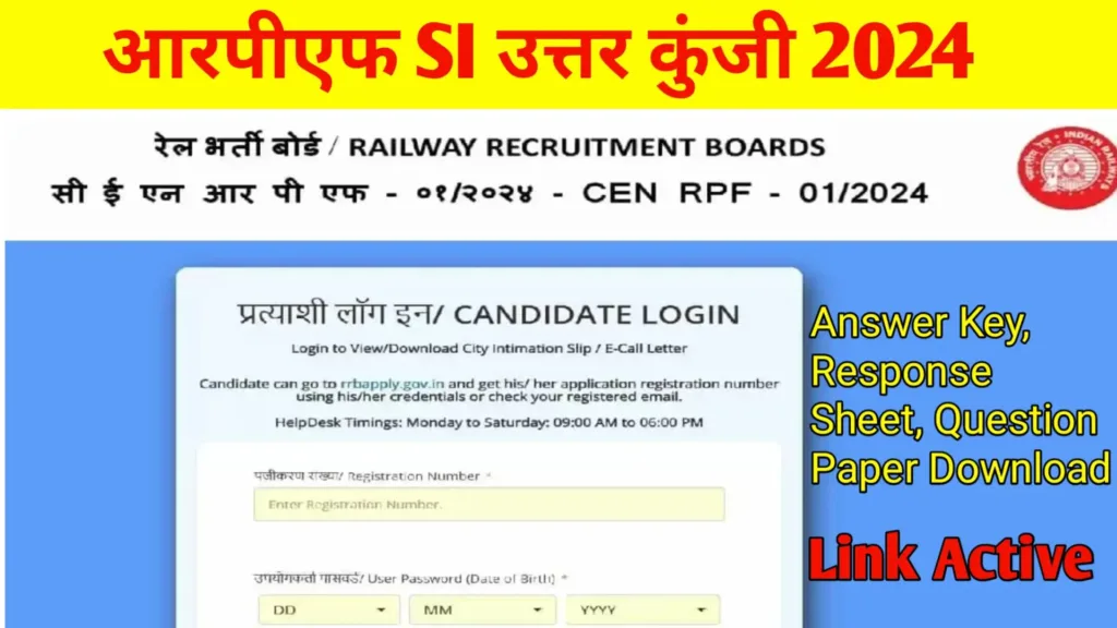 RPF SI Answer Key 2024